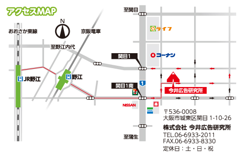 今井広告地図